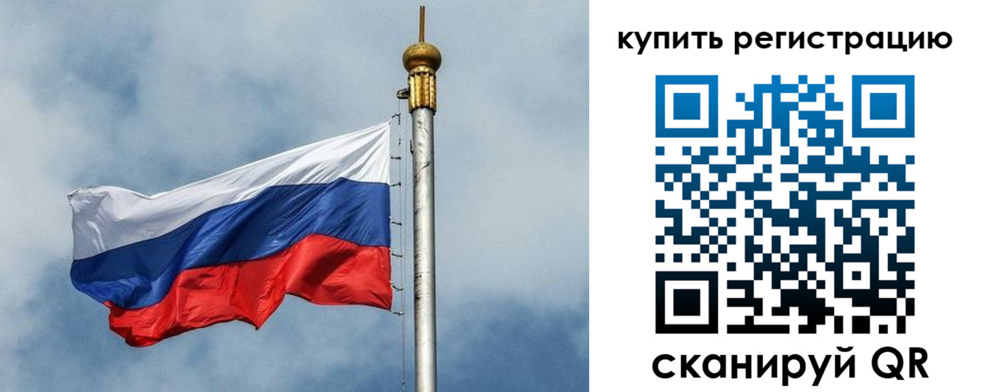прописка для школы в Усмани